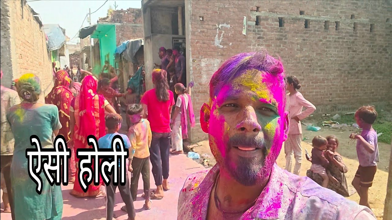 इतनी खातर नाक होली 🫟 shivam official vlog