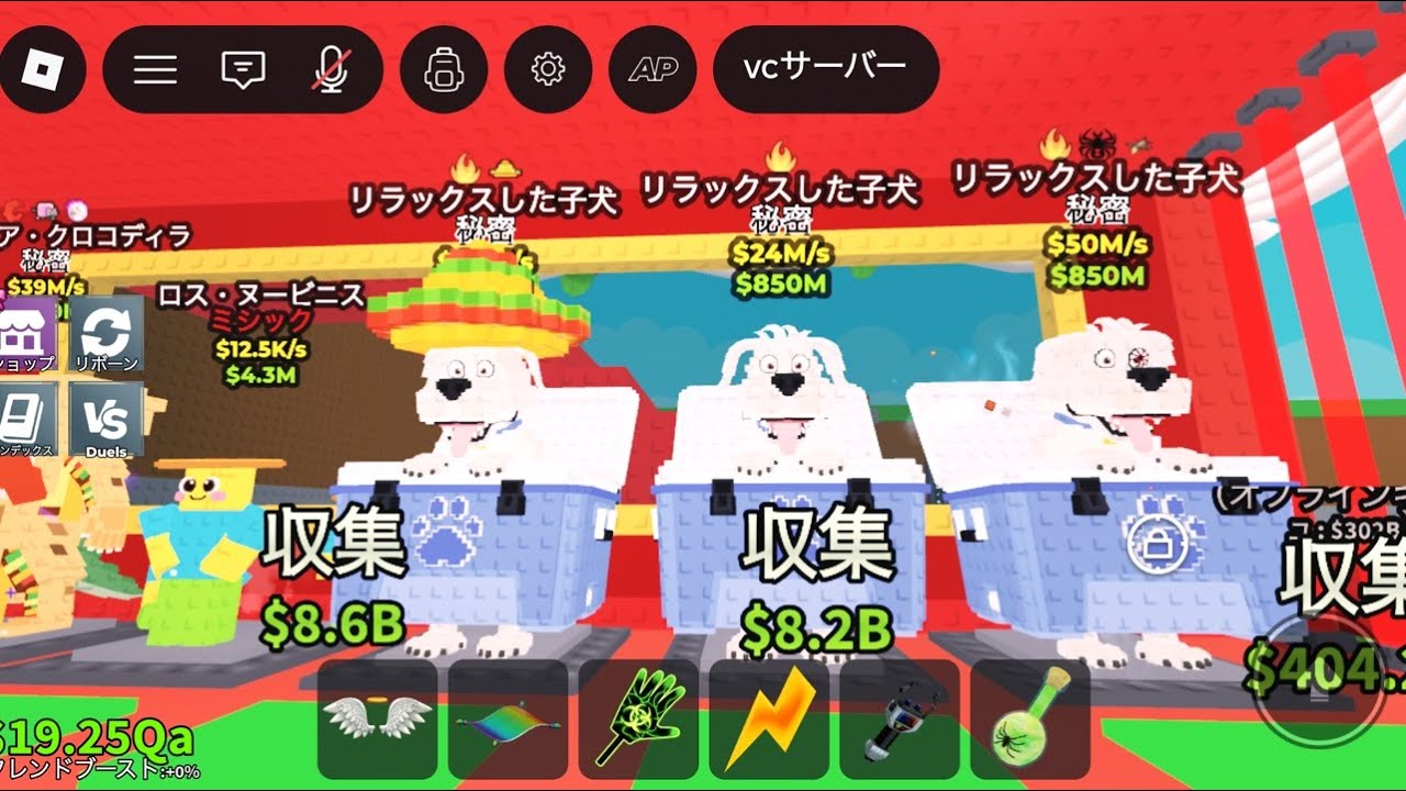 ブレインロット分解配信！！気軽にコメントしてね！