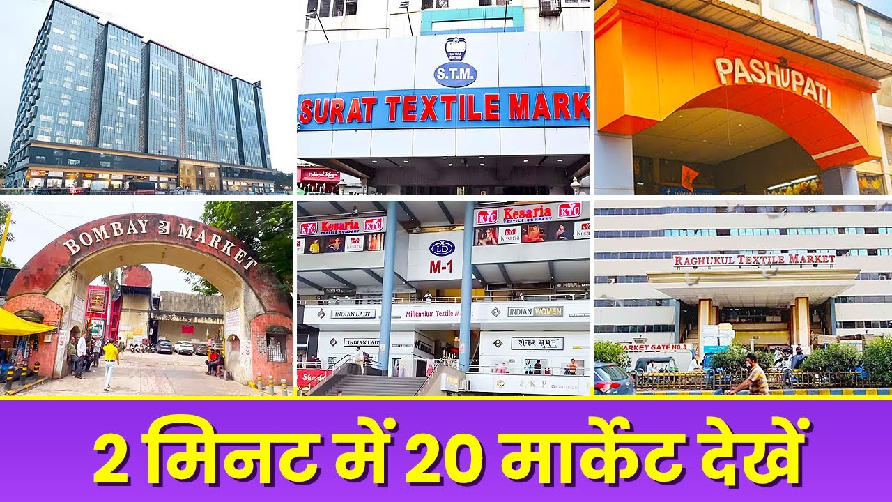 20 Famous Textile Markets in Surat (MUST VISIT in 2026)