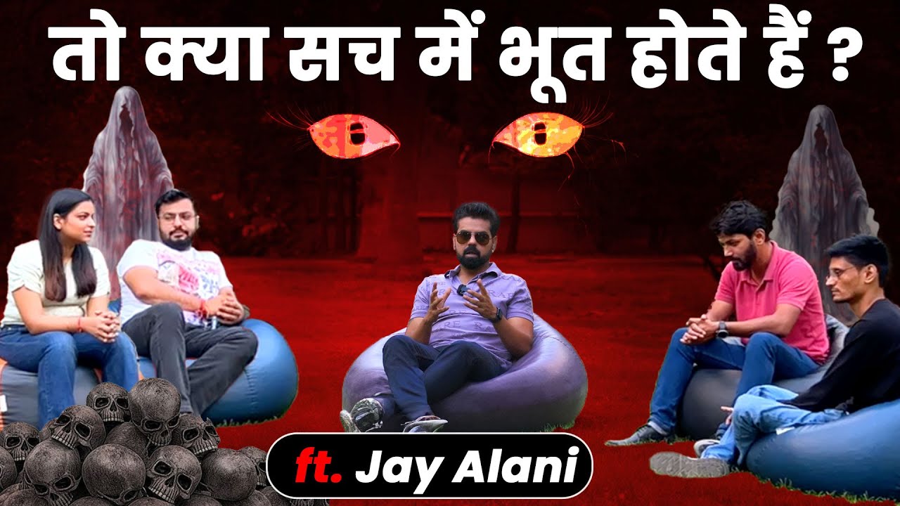 भूत-प्रेत, आत्माएं और ढेरों सवाल जवाब ft. Jay Alani | Horror Stories | Life Hatke Highlights