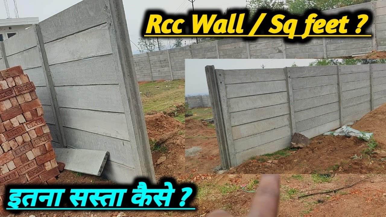 100 फीट boundary wall लगवाने खर्चा | Full installation of rcc precaat boundary wall | compound wall