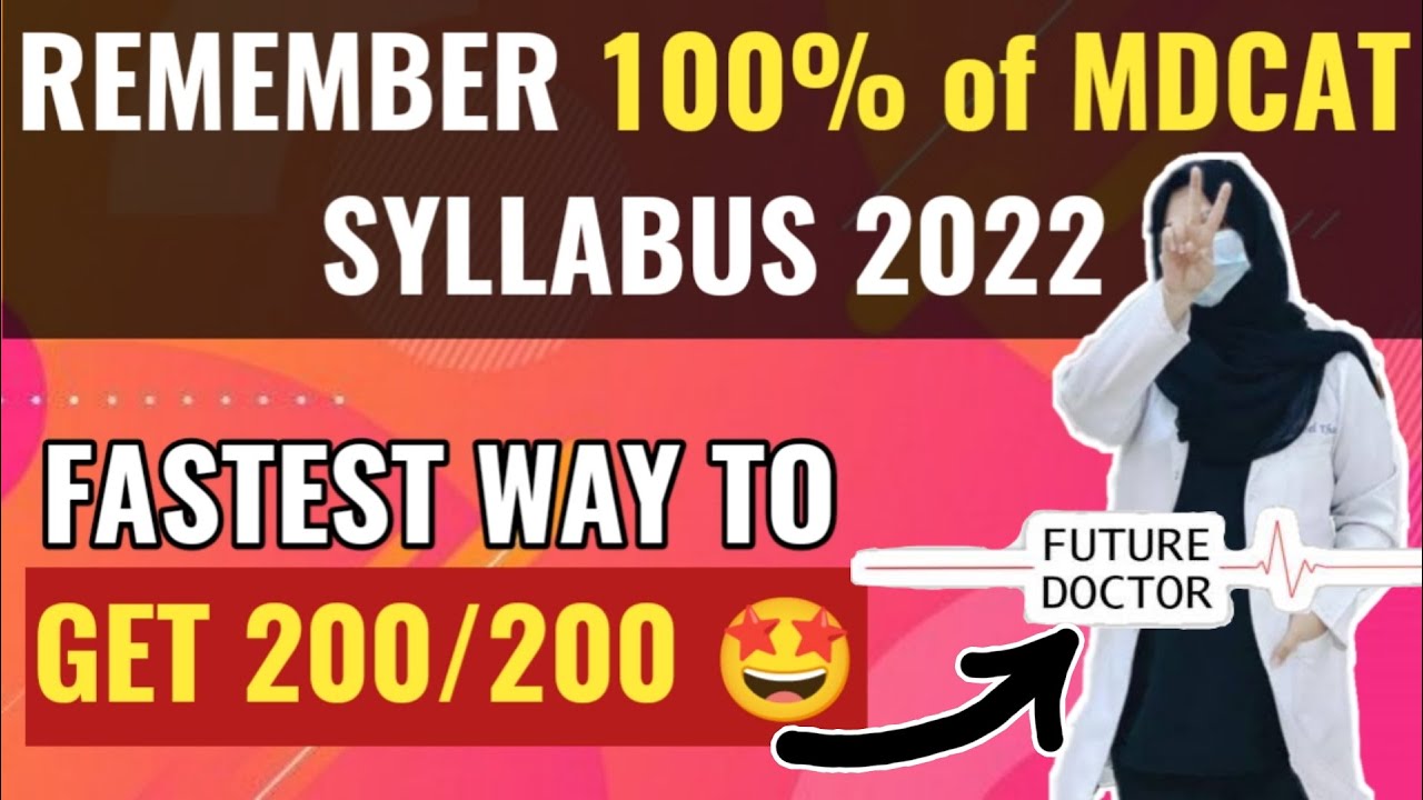 REMEMBER 100% of MDCAT 2022 SYLLABUS | PMC syllabus MEMORIZATION TIPS 🤩💯 @DrMarriamDildar