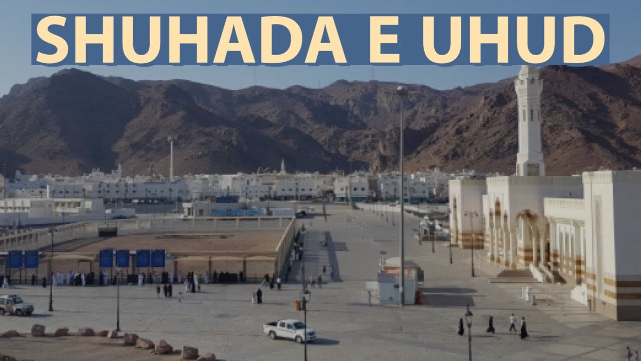 SHUHADA E UHUD || NIGHT VIEW || @FAZALERABTRAVELANDTOURSPVTLTD