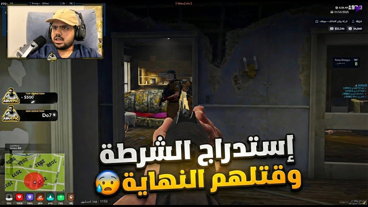 Grand Theft Auto V (GTA افضل خطه لاكن النههايه