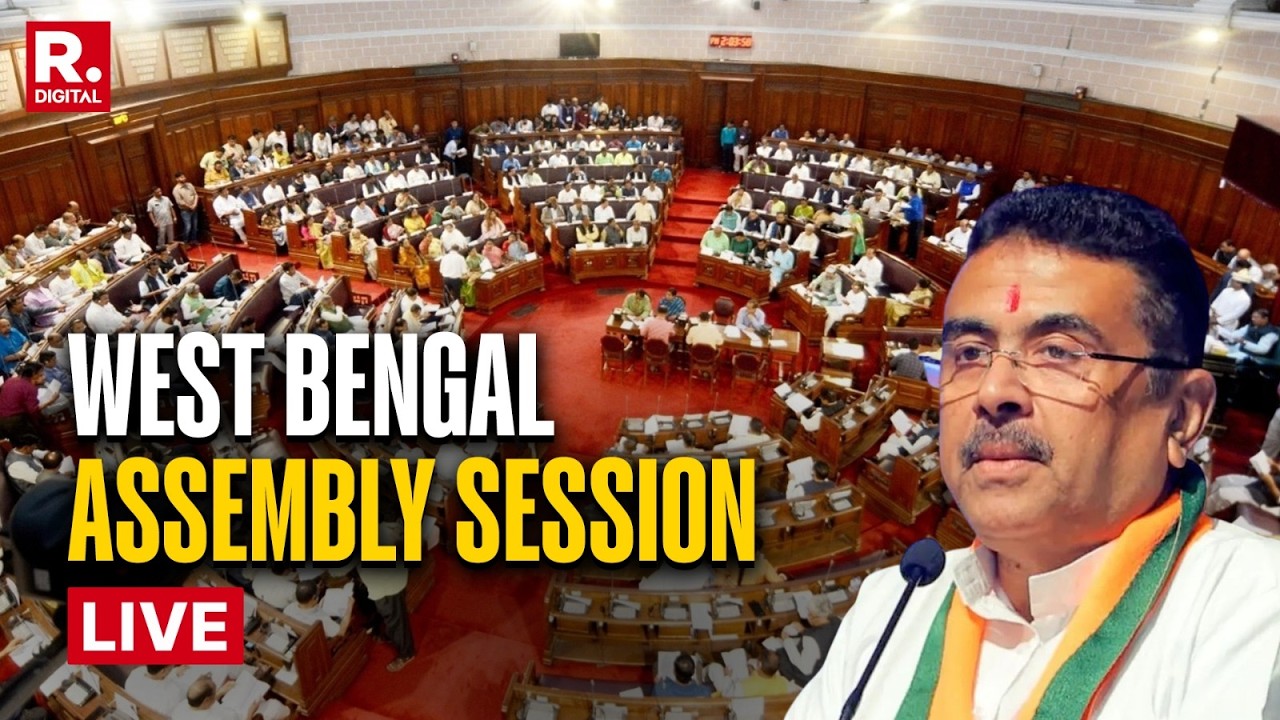 West Bengal Assembly Session LIVE | Inaugural Address By Governor | CM Suvendu Adhikari | BJP Vs TMC