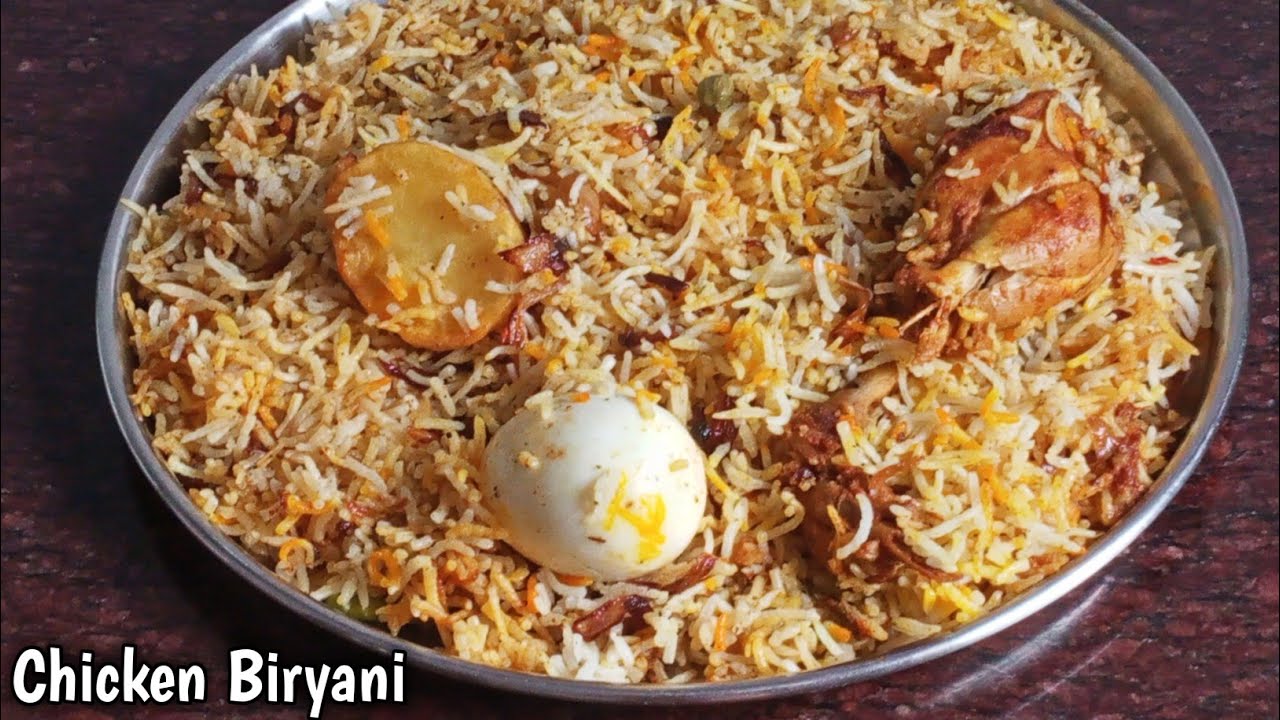চিকেন বিরিয়ানি কিভাবে খুব সহজে বাড়িতে বানাবেন || Chicken Biryani Recipe || Street Food || Biryani