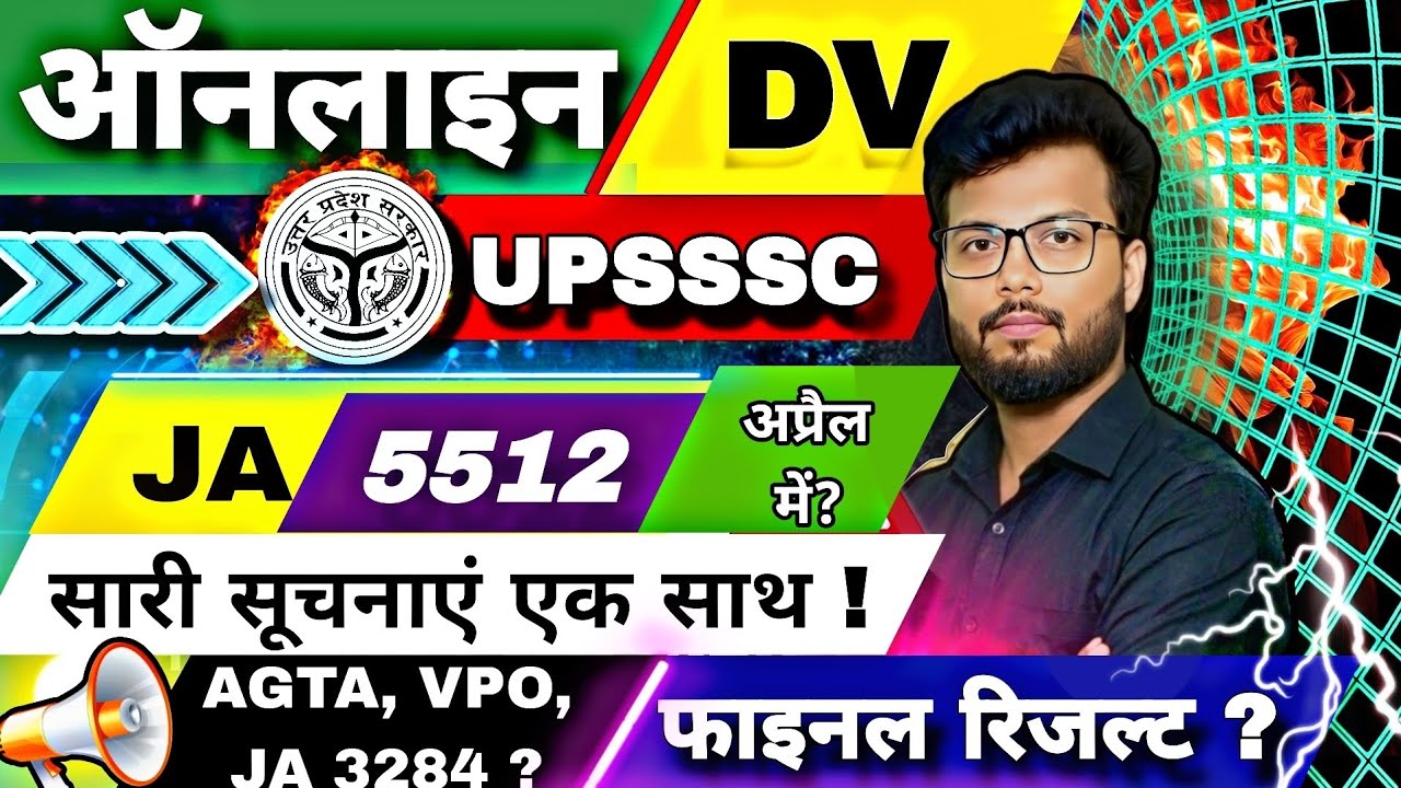 UPSSSC JA 5512 DV DATE OUT? | ONLINE DV PROCESS | FINAL RESULT | AGTA, VPO, JA 3284 UPDATE