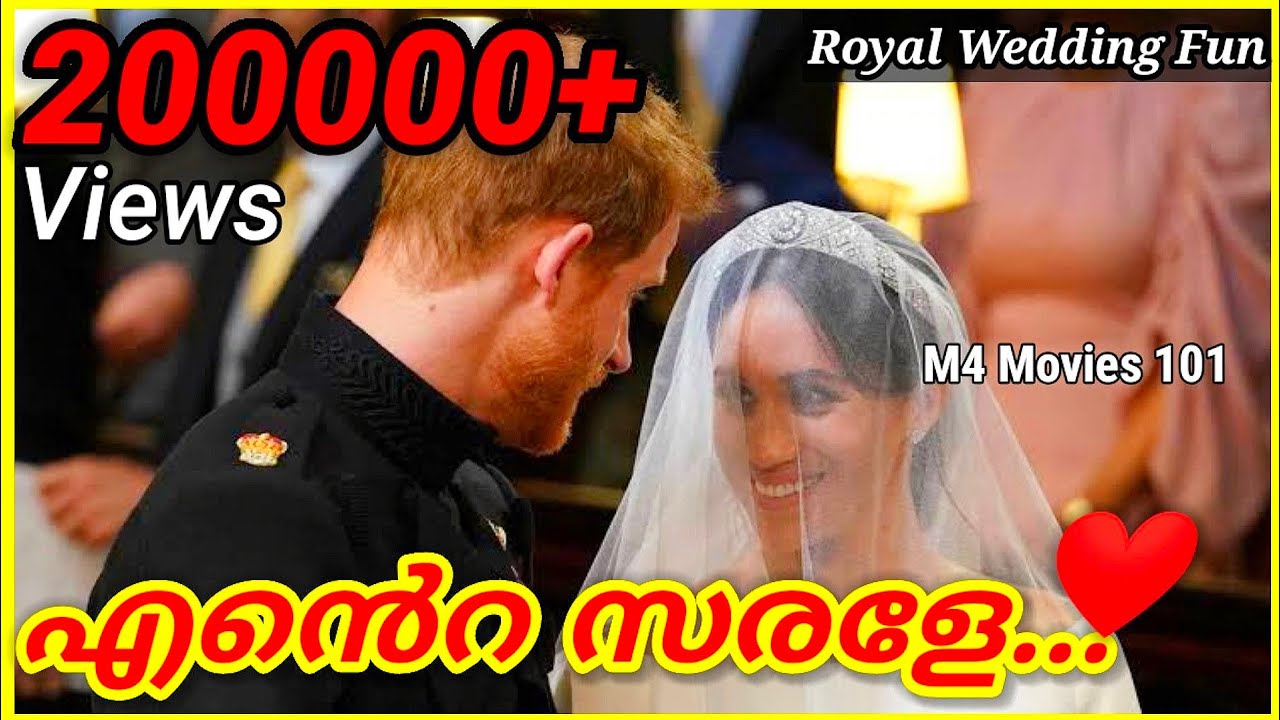 ROYAL WEDDING FUN DUB | Fun Dub Malayalam | M4 Movies 101 | Malayalam Vines