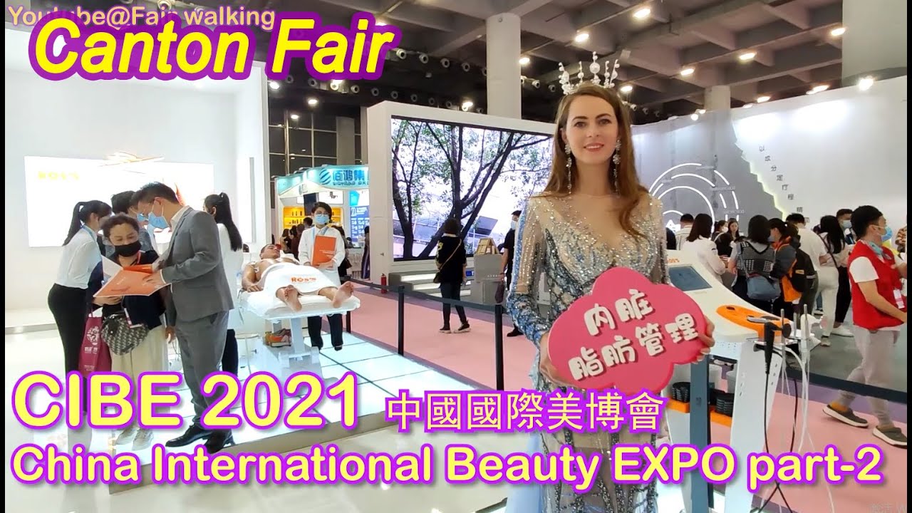 (Canton Fair)China International Beauty Expo 中國國際美博會CIBE 2021    part - 2