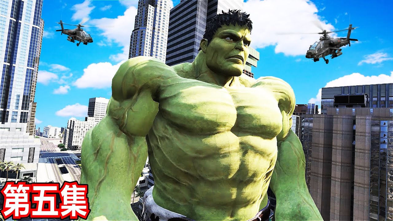 GTA5 禄巨人 (浩克) 诞生在洛圣都！ 保护洛圣都市民打败熊怪兽 HULK vs MONSTER BEAR (GTA5 Mods)