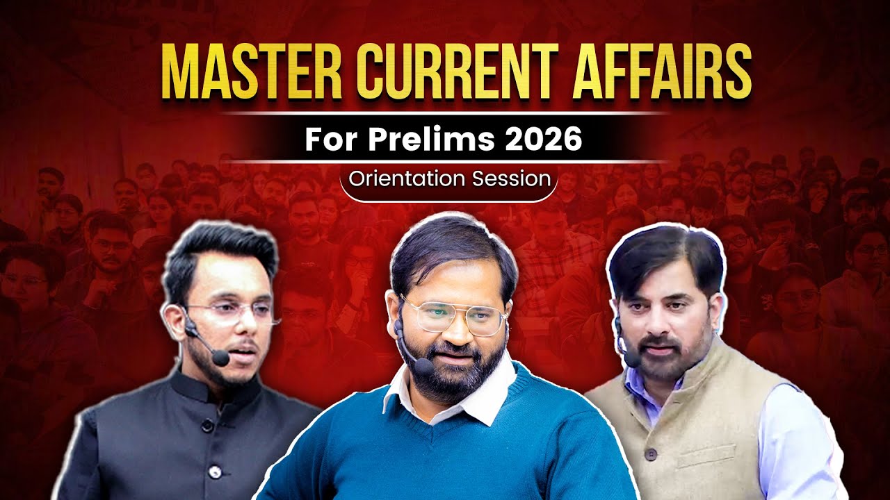 Master Current Affairs Classes For Prelims 2026 |  Orientation Session by Ayush Sinha Sir |