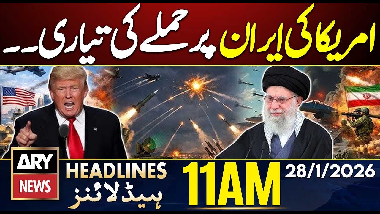 Iran-US Tensions | Iran’s Revolutionary Guards Warn || ARY News 11 AM Headlines | 28th Jan 2026