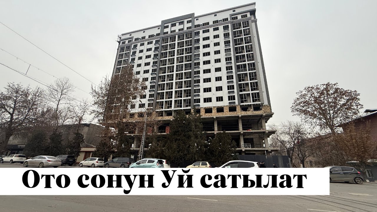 Сонун 1 болмолуу Квартира сатылат. Срочно тез коргуло❗️❗️