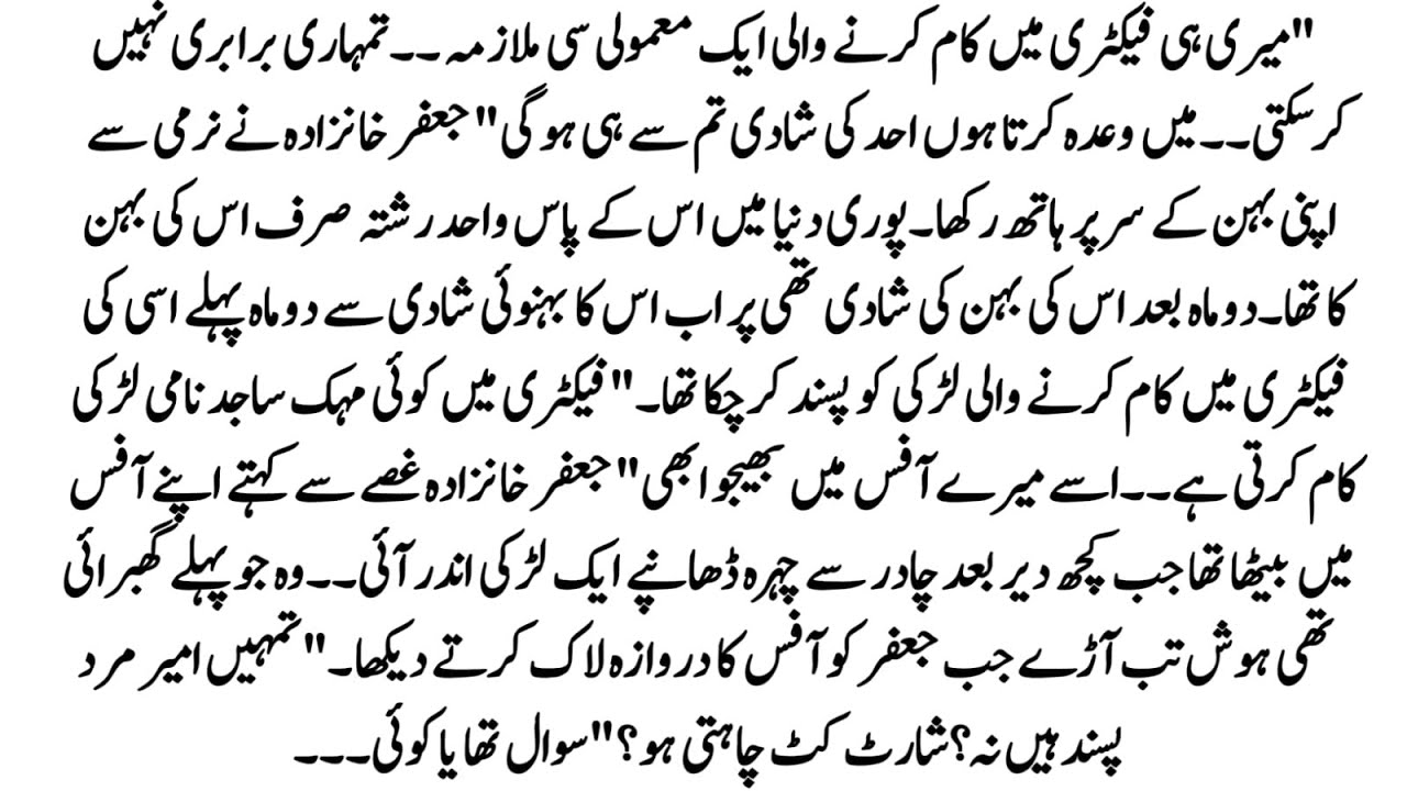 Urdu Novel 