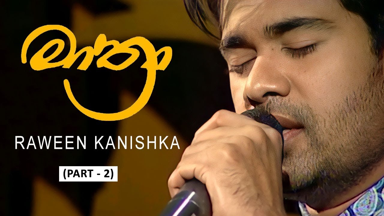 මාත්&zwj;රා (Mathra) | RAWEEN KANISHKA (Live) | Cover [PART - 2]