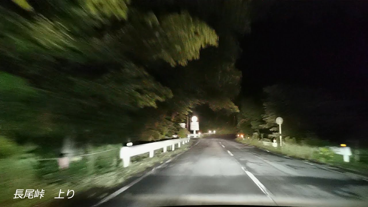 長尾峠/上り/晴/夜 2021 Nagao Pass/HC/Dry/Night【Initial D】
