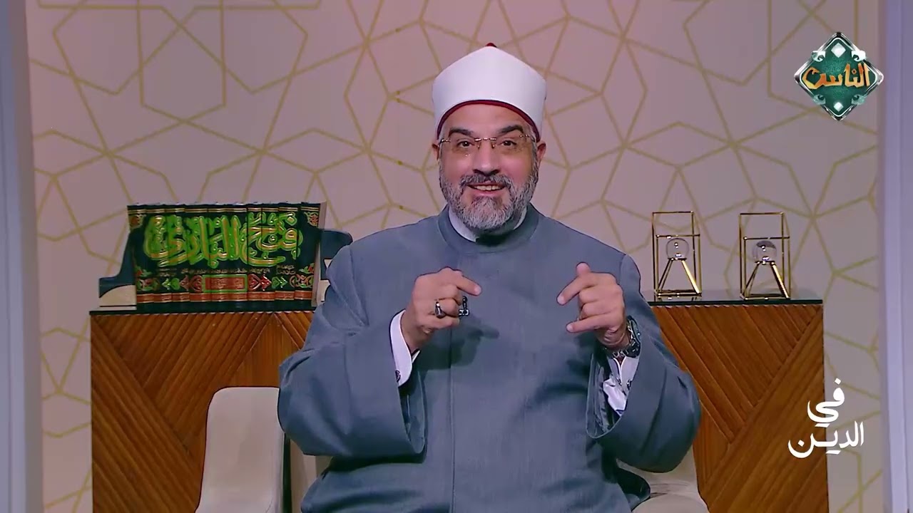 في الدين - الصيام القلب المتجرد