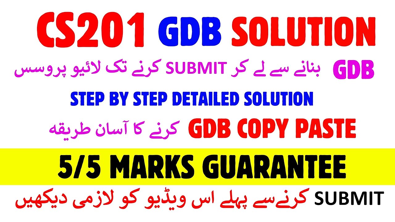 Cs201 GDB Solution 2025 || Cs201 GDB 2025 || Cs201 GDB solution spring 2025 || VU Cs201 GDB 2025