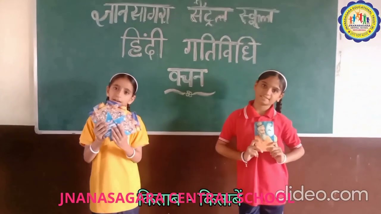 Hindi Activity #vachan