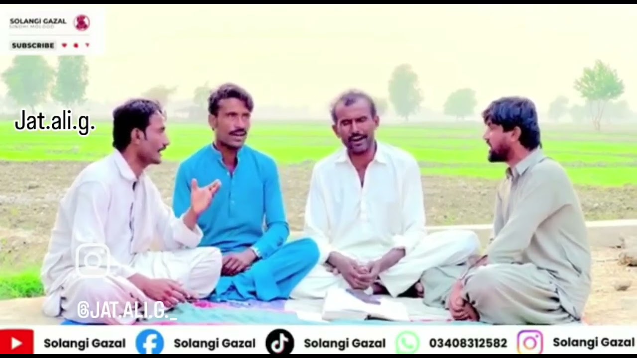 Sindi molood sarif my chenal saput kare bhai