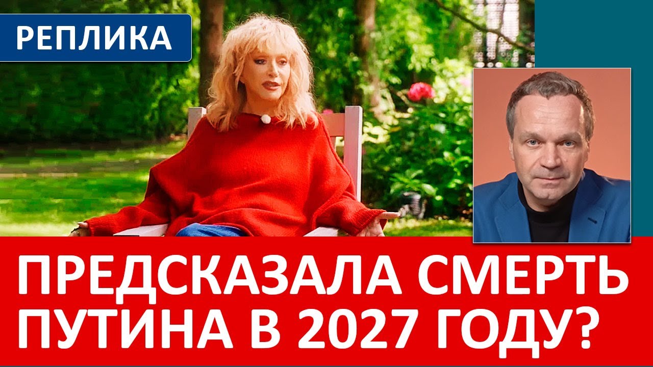 Главное из интервью А.Пугачевой: что случится через 2 года и почему её дети не пользуются интернетом