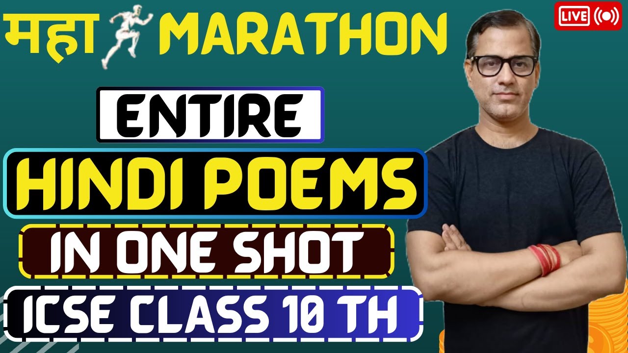 Complete Hindi Poems in One Shot | Sahitya Sagar Maha Marathon 🏃🏻| ICSE Hindi 2025 | @sirtarunrupani