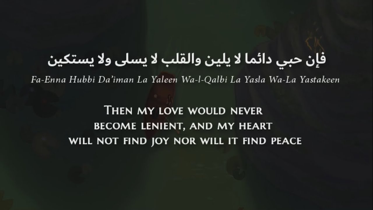 Ahmad Fathi - En Yahrimouna (MS + Yemeni Arabic) Lyrics + Translation - أحمد فتحي - ان يحرمونا