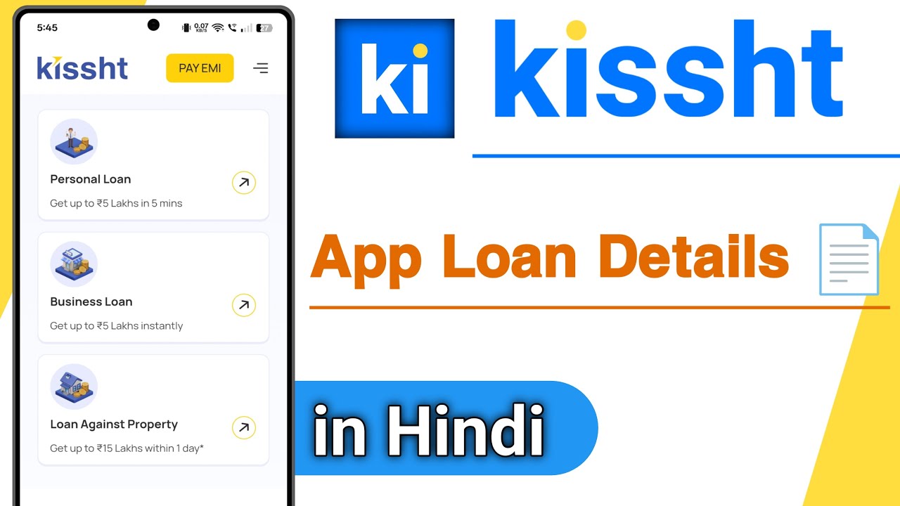 Kissht App Loan Details in Hindi