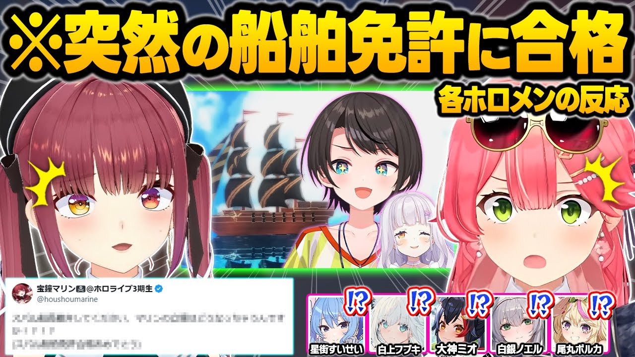 【天才】誰もが予想しなかったスバル