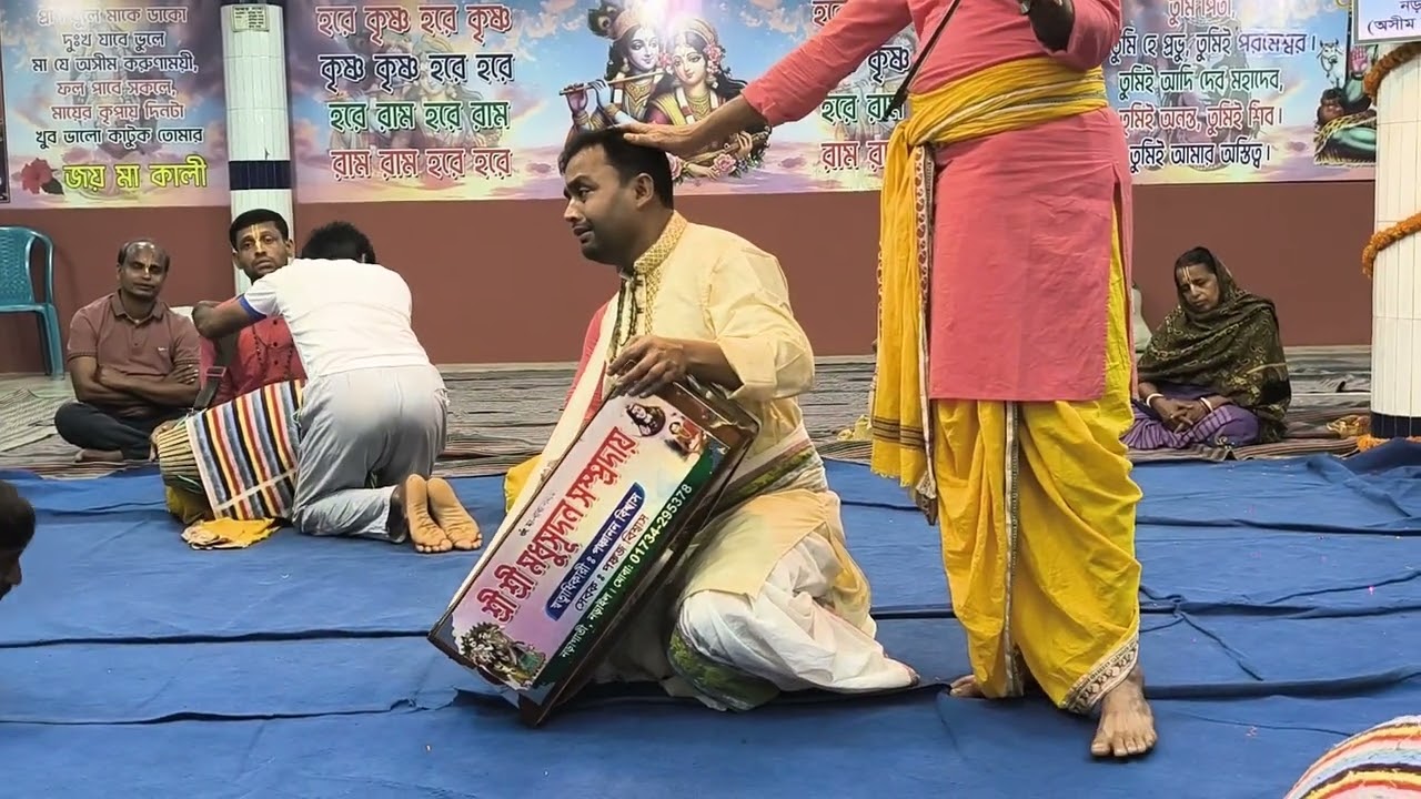 এক নাম কীর্ওন। মধুসূদন সম্প্রদায় নড়াইল। আনন্দময়ী কালীবাড়ি মানিকগঞ্জ। 