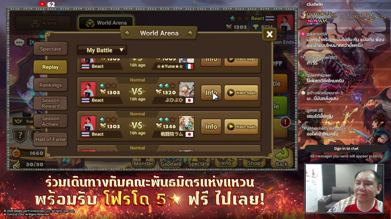 ดูไอดีคุณ Beact ผีมืด คิงมืด
