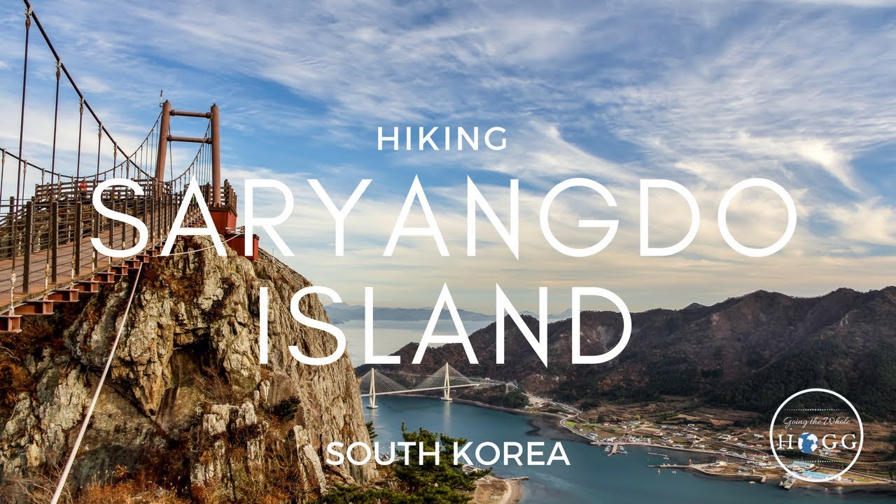 사량도 Hiking Saryangdo Island South Korea