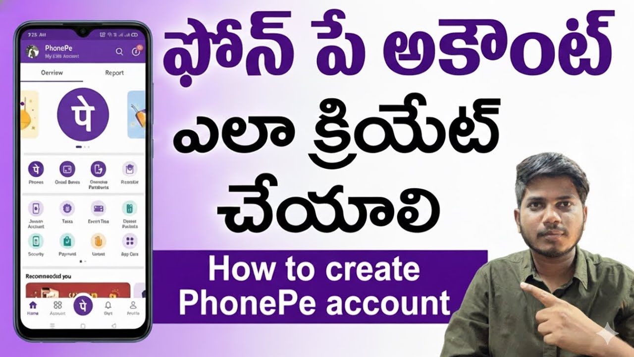 How to Open PhonePe Account in Telugu 2026 (New Update) | How to Create PhonePe Account 