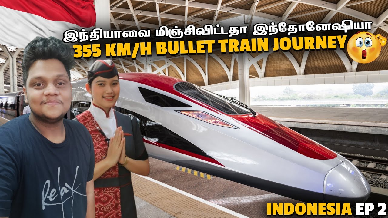 இந்தியாவை மிஞ்சிவிட்டதா இந்தோனேஷியா | 355 KM/H வேக Bullet ரயில் | Indonesia EP 2