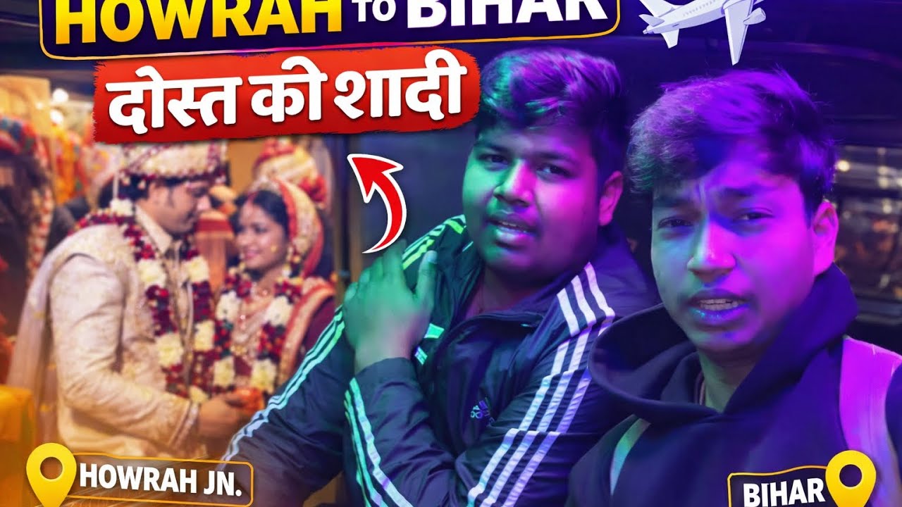 Howrah to Bihar 🚆 | Dost Ki Shaadi Mein Full Masti 🎉