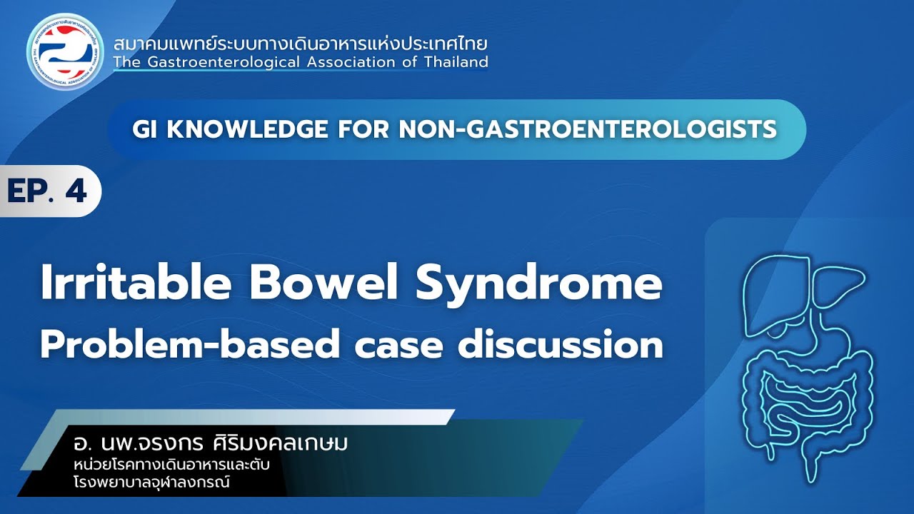 EP. 4 Irritable Bowel Syndrome Problem-based case discussion