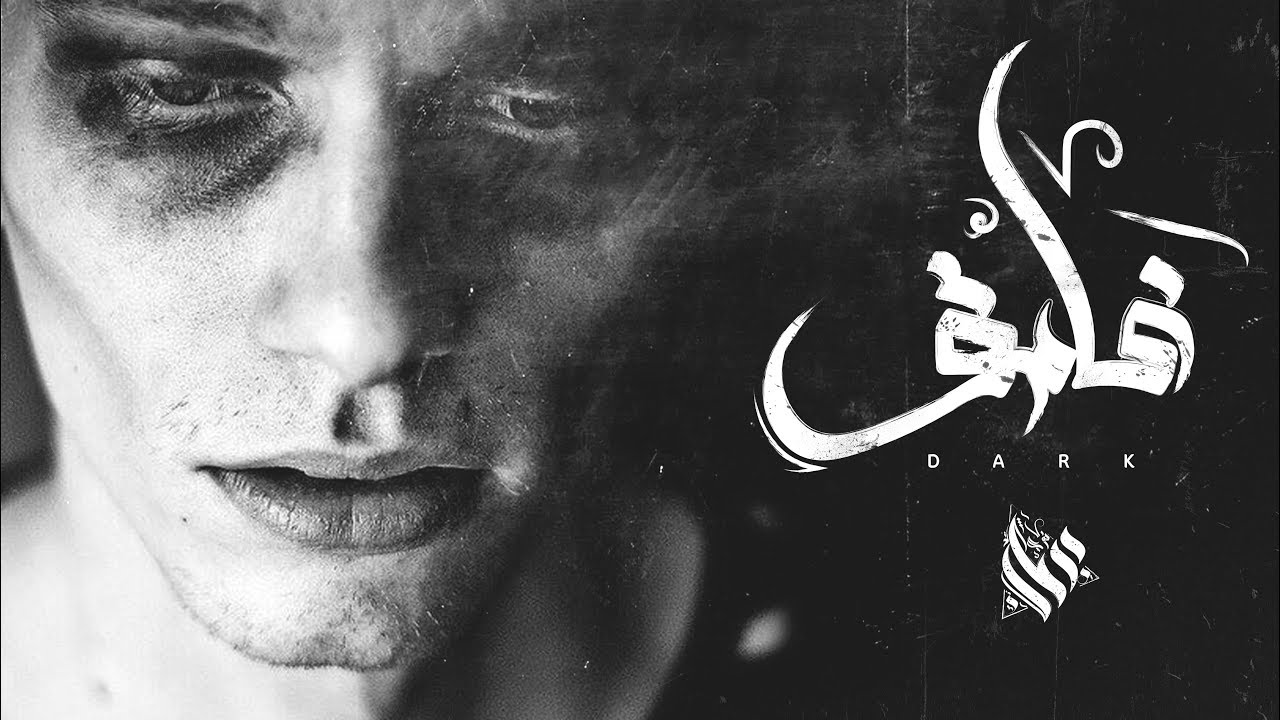 Ammar Hosny 
