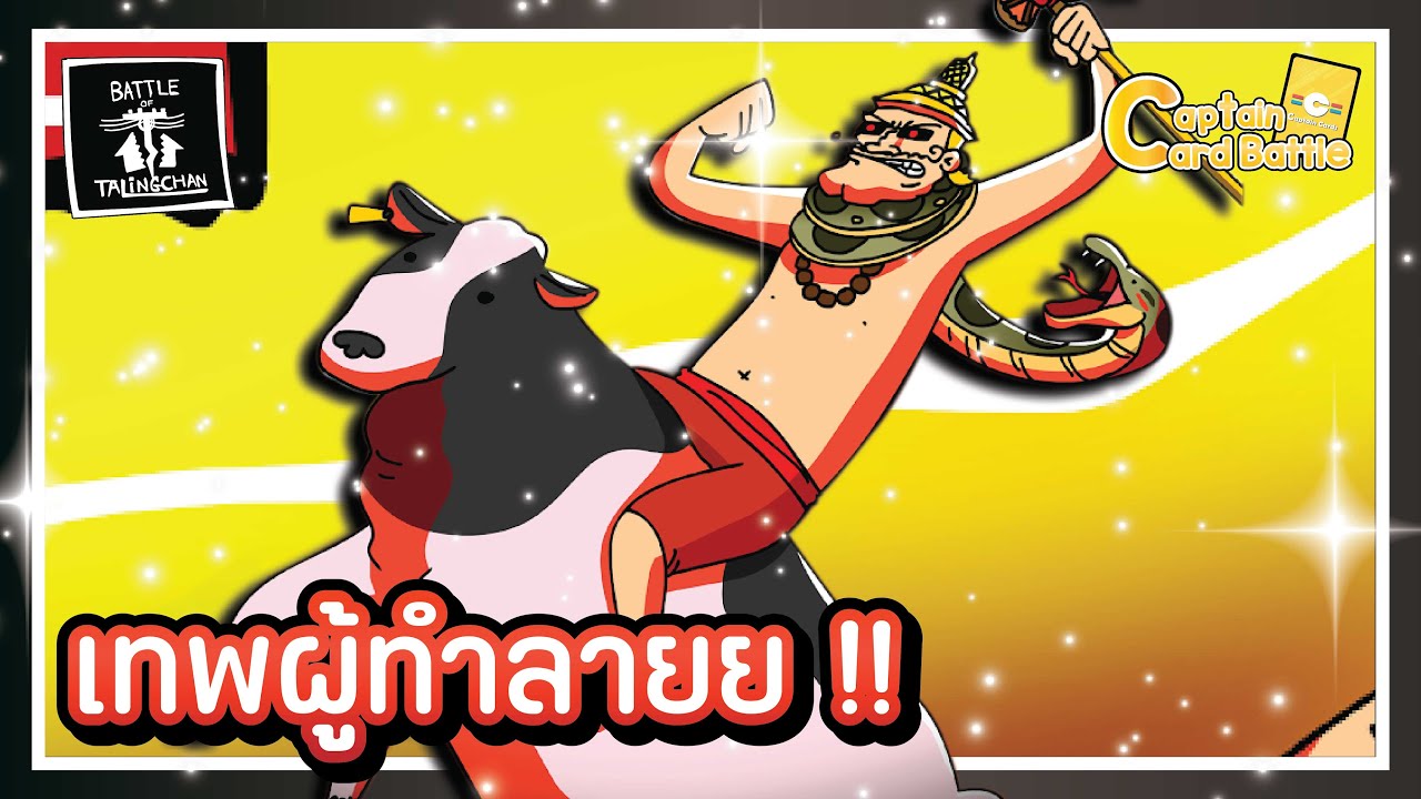 [BOT] เปลี่ยนกฏการเล่น !! ของใหม่โหดมาก !! ต้องมาลองกันหน่อย