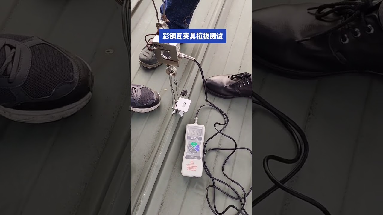 solar panel roof mounting structure pulling test: ...