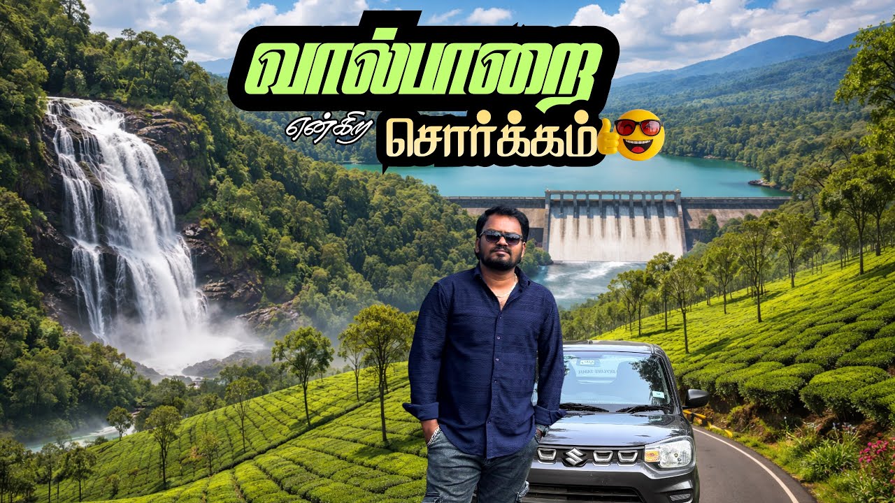 Valparai Travel Guide | Everything You Need to Know