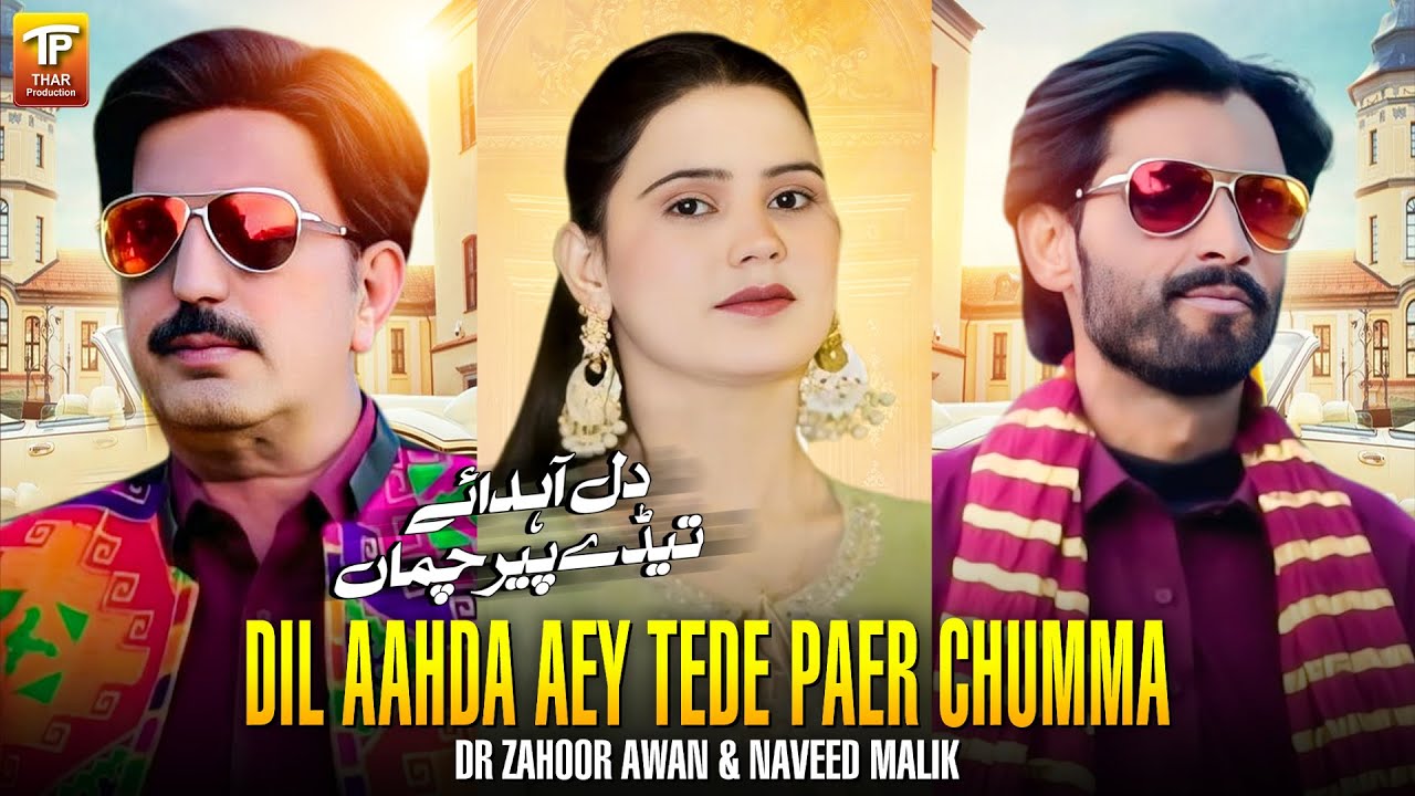 Dil Aahda Aey Tede Paer Chumma | Dr Zahoor Awan | Naveed Malik | Saraiki Song 2025 | Thar Production