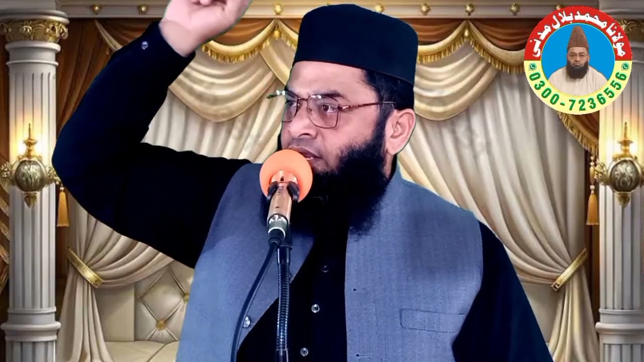 Allah k napasandida loge |اللہ تعالیٰ کے ناپسندہ لوگ کون | by molana Bilal madni