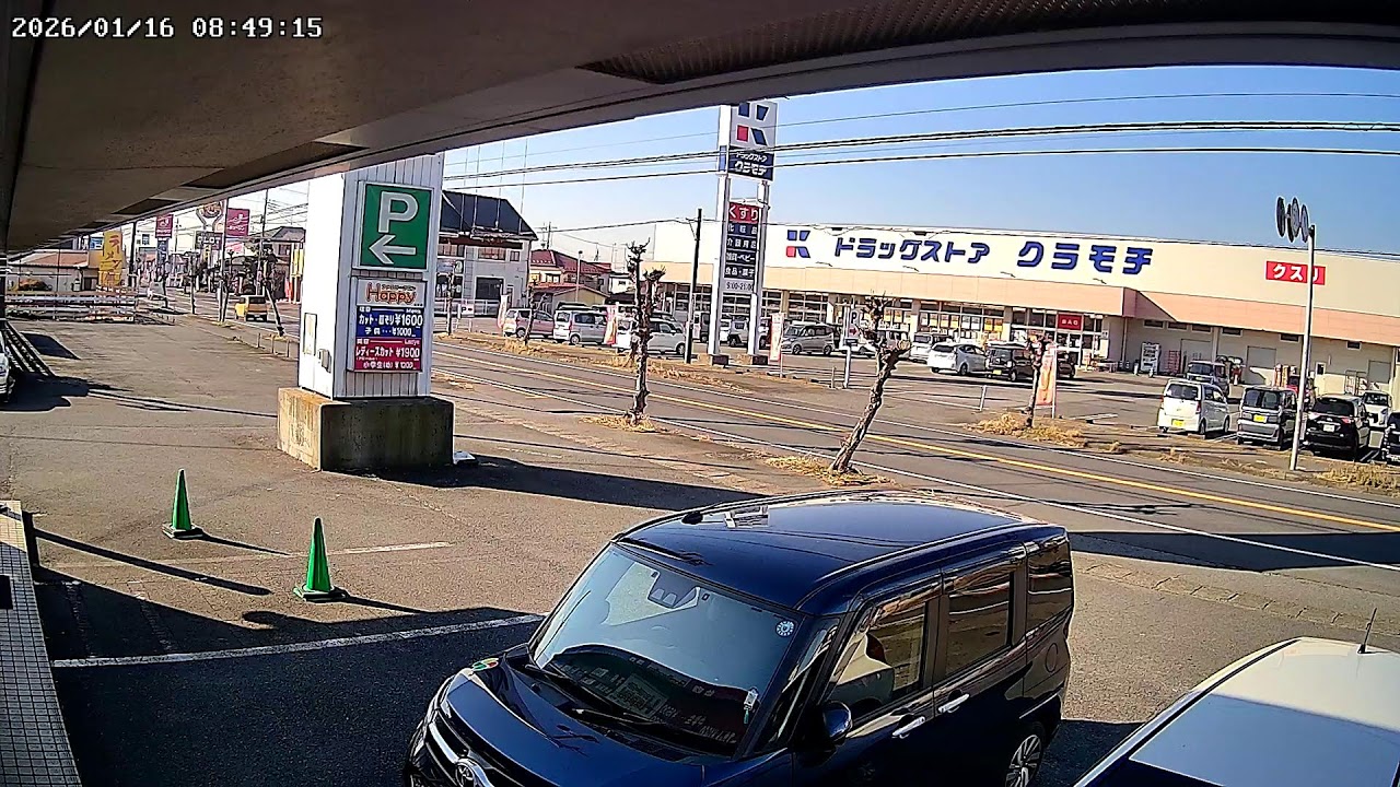 茨城県猿島郡境町ライブカメラ Ibaraki Sashima Live camera.world.cam