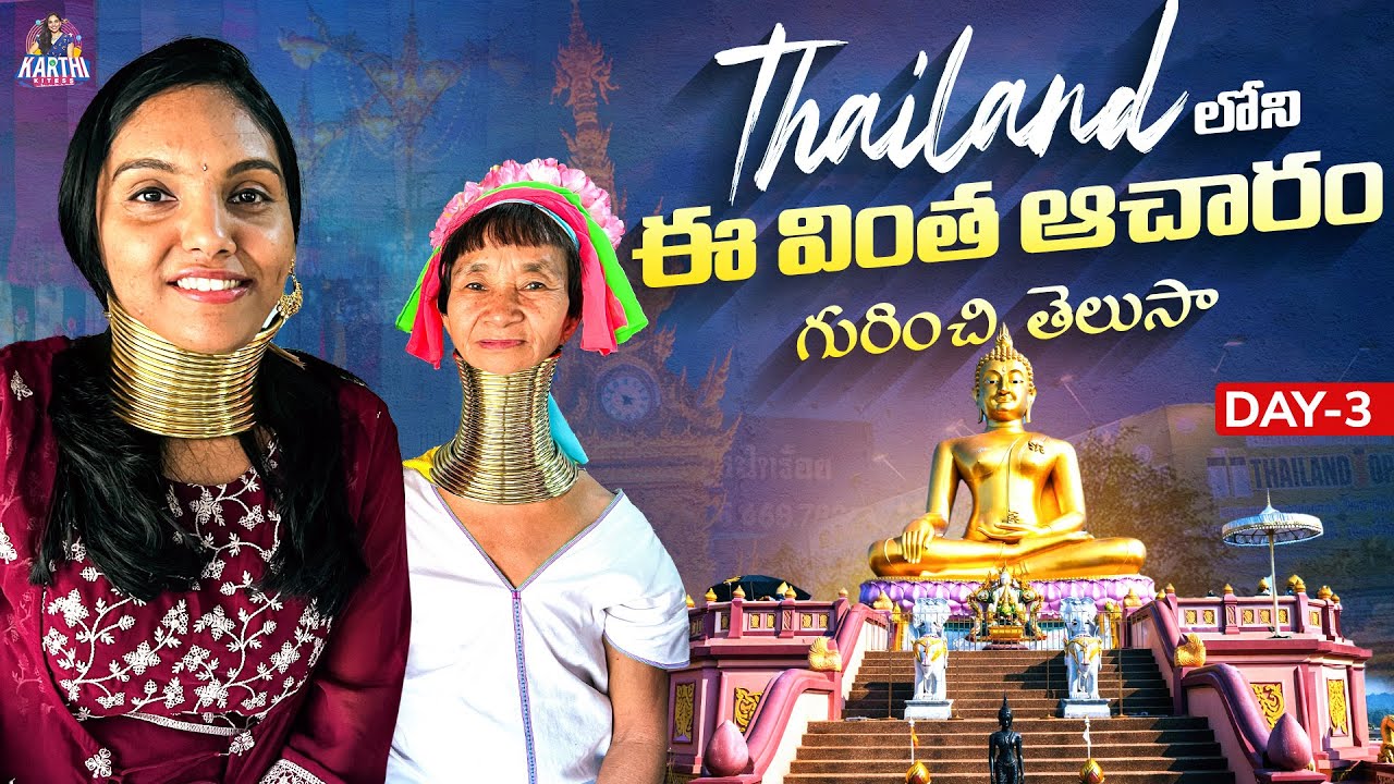3 Countries, 1 View! Golden Triangle | Chiang Rai Hidden Gems | Thailand EP- 3 | KarthiKitess