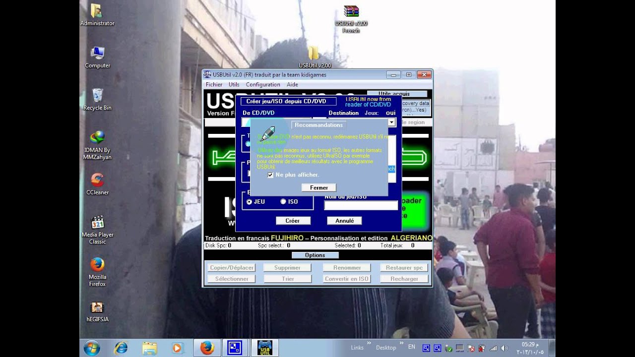 كيفيه تنزيل وتثبيت وشرح برنامج USB util