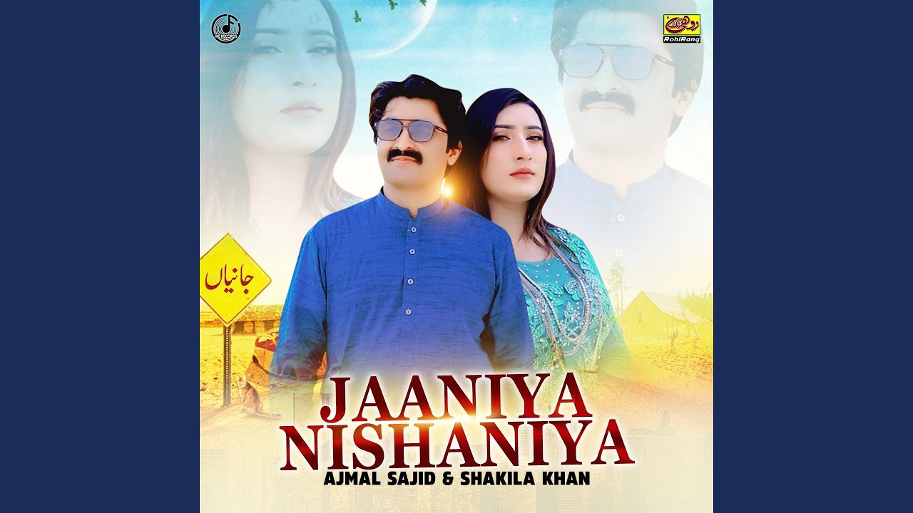 Janiya Nishaniya (feat. Shakeela Khan)