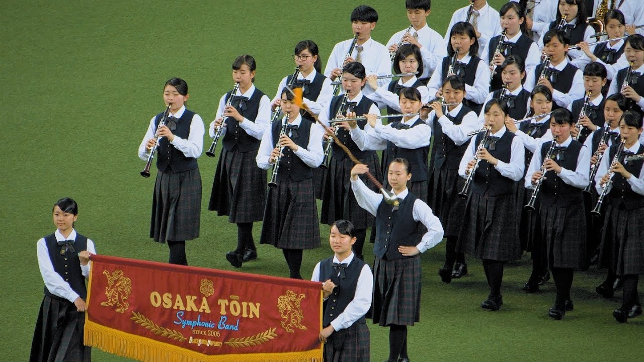 栄冠は君に輝く ～ 夏疾風　大阪桐蔭高校吹奏楽部　京セラドーム・オープニングセレモニー