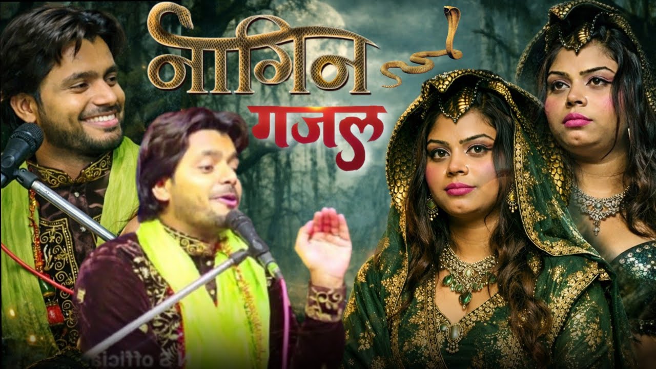 Kali Kali Julfo Ke Fande Na Dalo काली काली जुल्फों के फंदे ना डालो Sakib Ali New Teri Yad Aati Hi 