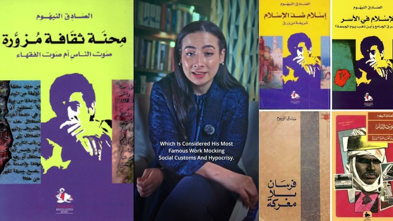 الصادق النيهوم ليس مجرد كاتب