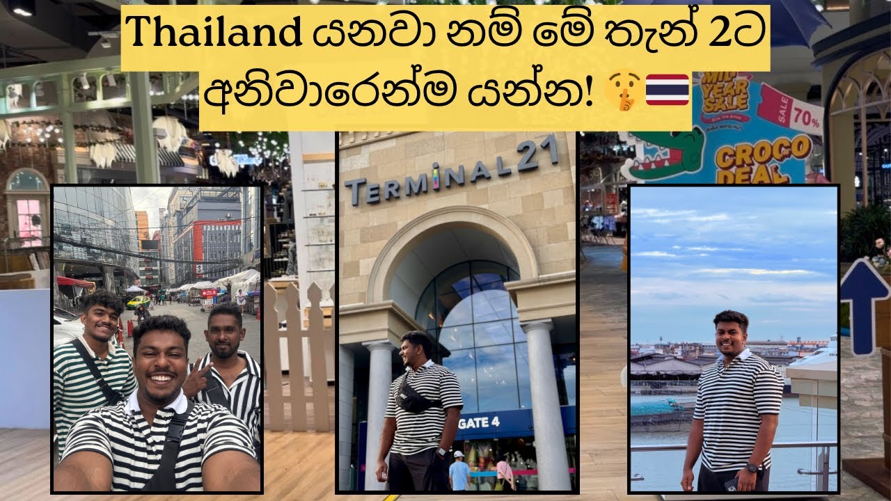 Bangkok Shopping Local + Luxury එකටම 🇹🇭✨ || Chatuchak Weekend Market 🛍️ || Terminal 21 🤩